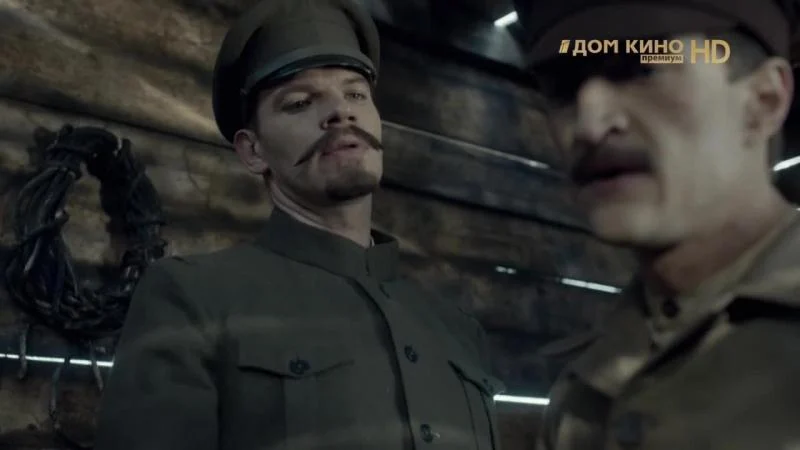 Кадры из сериала Мятеж (2020)